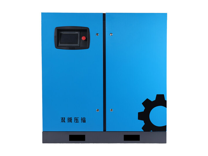 Blue Dazhang two-stage PM VFD screw air compressor, front view